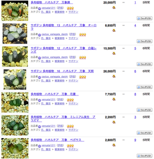 スクリーンショット 2013-12-15 15.41.11.png