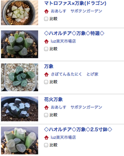 スクリーンショット 2013-12-15 16.05.42.png