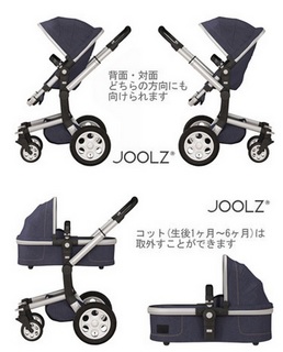 JOOLZ.jpg