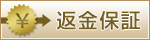 henkinhoshou_gold_small-thumbnail2.gif